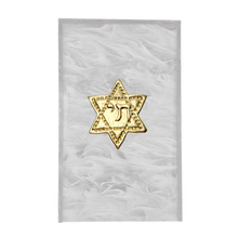 Load image into Gallery viewer, Star of David Guest Towel Box
