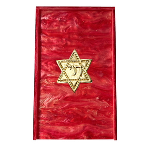 Star of David Guest Towel Box